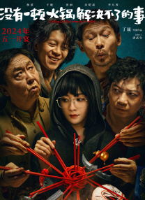 欧美综合第一页