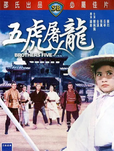 阿德菁玉